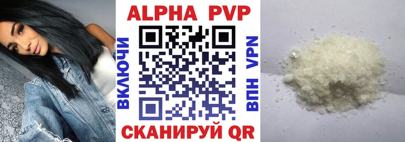 купить наркоту Буйнакск А ПВП СК КРИС