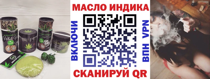 Canna-Cookies конопля  Буйнакск 