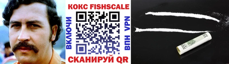 где можно купить наркотик  KRAKEN ссылка  Cocaine Эквадор  Буйнакск 