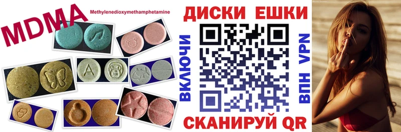 маркетплейс какой сайт  Буйнакск  omg ссылка  ЭКСТАЗИ круглые  купить закладку 