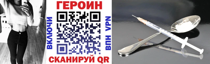OMG зеркало  как найти   Буйнакск  Героин белый 