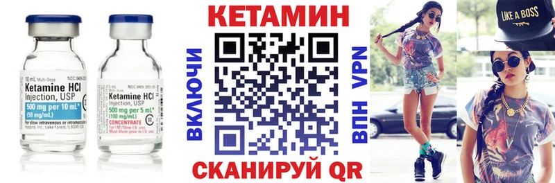КЕТАМИН VHQ  наркота  Буйнакск 