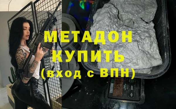 марки lsd Богородицк