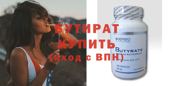 марихуана Богородск