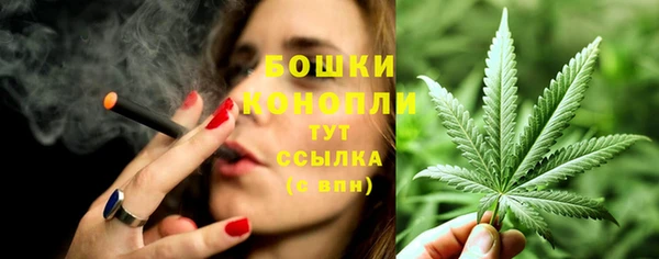 марихуана Богородск