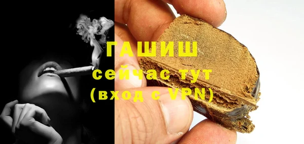 винт Белокуриха