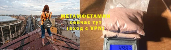 марихуана Богородск