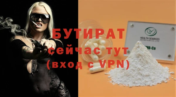 марки lsd Богданович