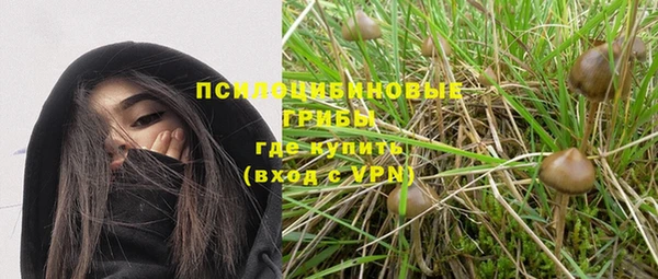 марихуана Богородск