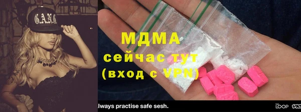 марки lsd Богданович