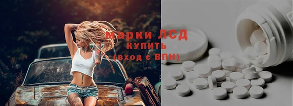 марихуана Богородск