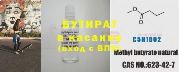 марихуана Богородск