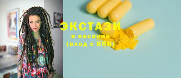 марки lsd Богданович