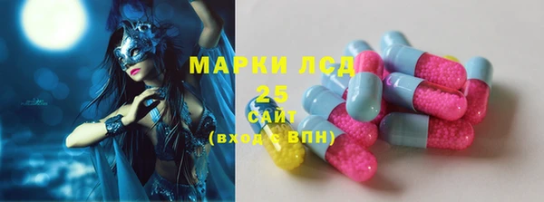 марки lsd Богданович