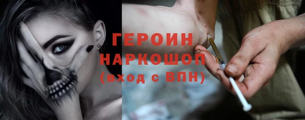 героин Вязьма