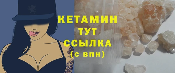 марки lsd Богородицк