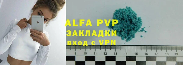 стафф Белоозёрский