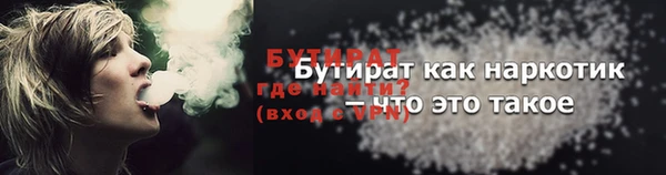 марки lsd Богородицк