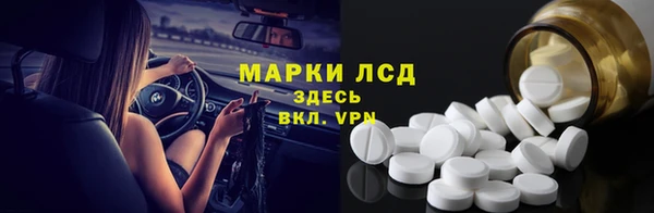 марки lsd Богородицк