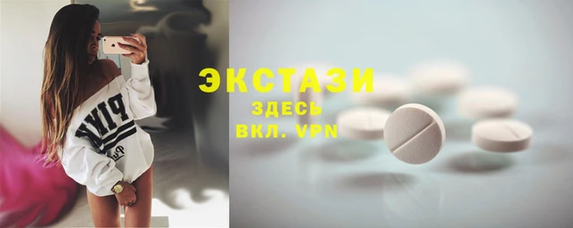 марки lsd Богородицк