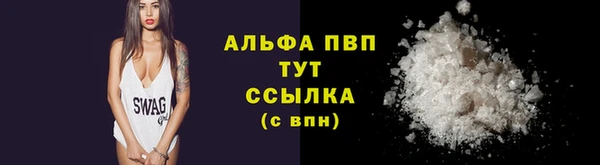 марки lsd Богданович