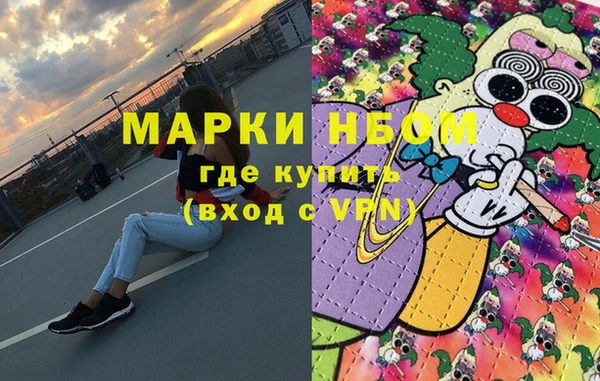 марихуана Богородск
