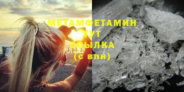 марки lsd Богородицк