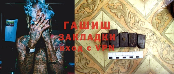 марки lsd Богородицк