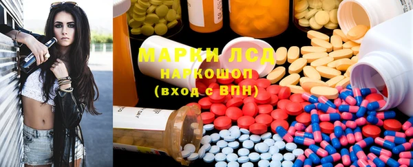марки lsd Богданович