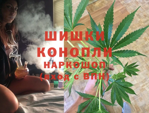 марихуана Богородск