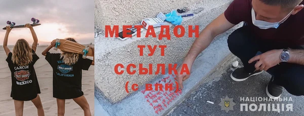 ALPHA-PVP Вязники