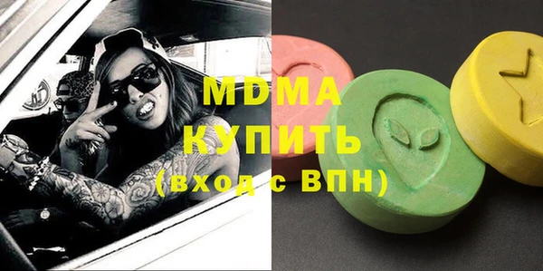 марихуана Богородск