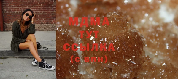 марки lsd Богородицк