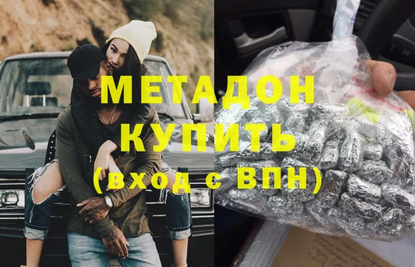марки lsd Богородицк