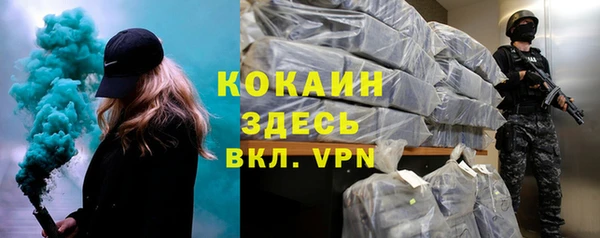марки lsd Богородицк