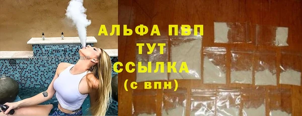 марки lsd Богородицк