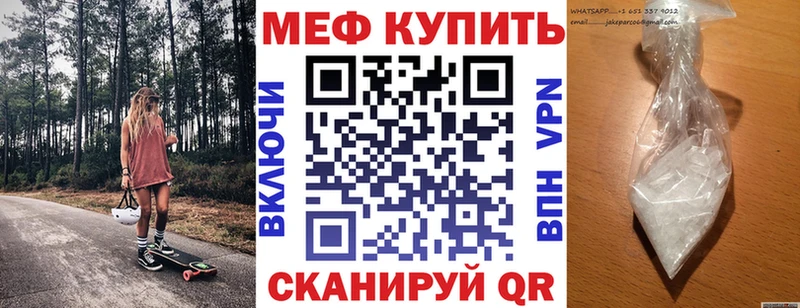 сколько стоит  Буйнакск  Мефедрон 4 MMC 