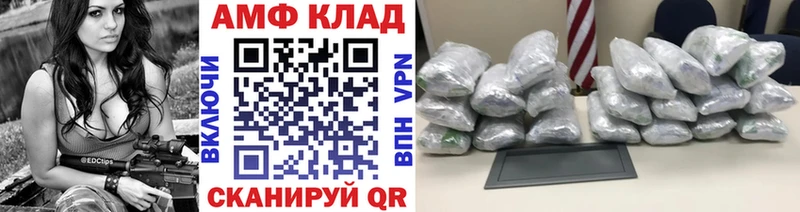 МЕТАМФЕТАМИН винт  где купить наркоту  Буйнакск 