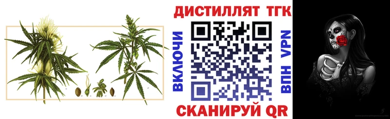 наркотики  Буйнакск  Дистиллят ТГК концентрат 